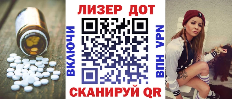 купить наркотики сайты  Майский  Лсд 25 экстази кислота 