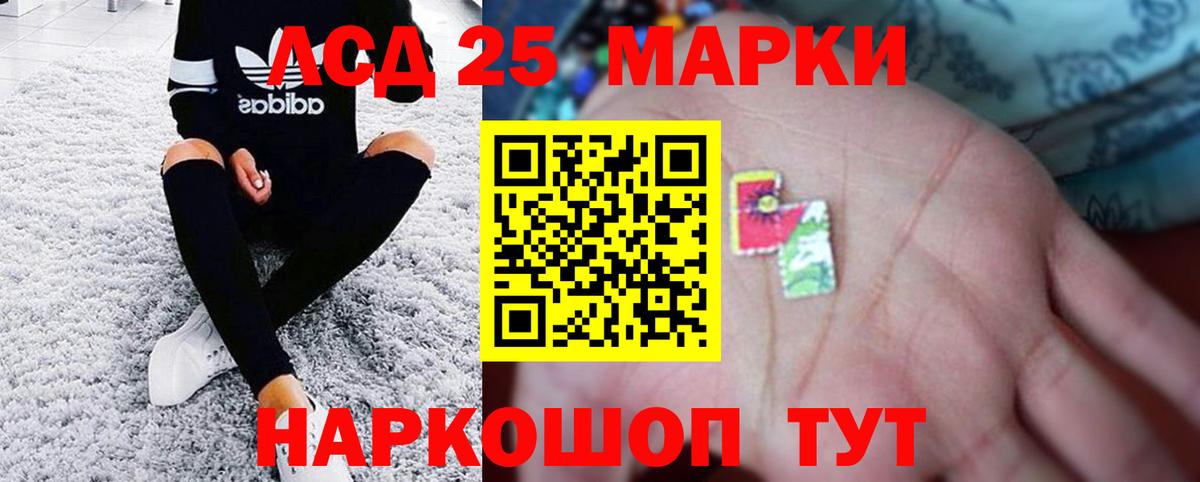 ЛСД экстази ecstasy  ЛСД экстази ecstasy  Вход с VPN  Майский 