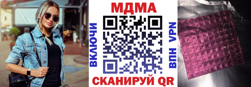 MDMA VHQ  мега как войти  Майский 