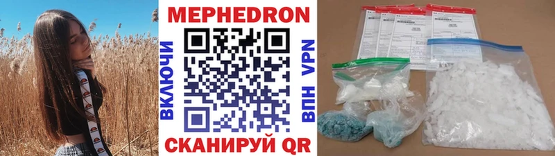 Меф мяу мяу  купить  сайты  блэк спрут   Майский 