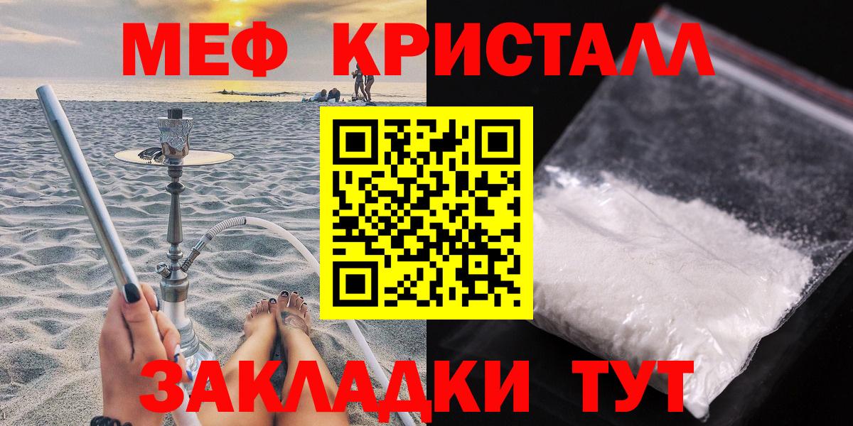 МЕФ  Майский