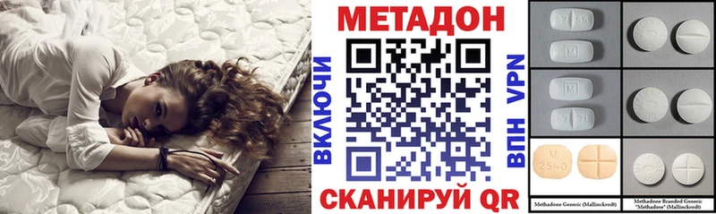 МЕТАДОН VHQ  Майский 