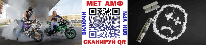 даркнет клад  как найти   Майский  Первитин мет  MEGA ONION 