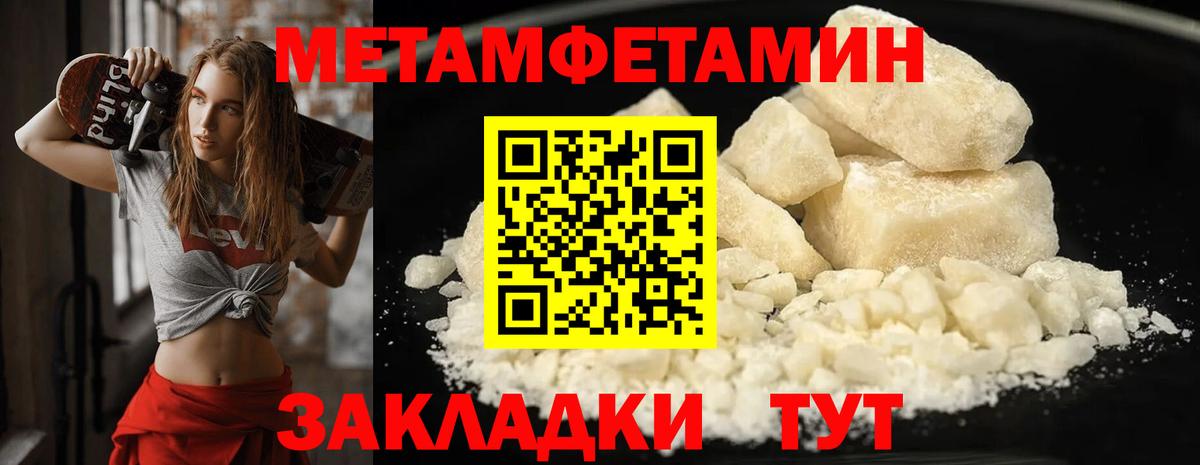 Метамфетамин витя  Вход с VPN  Метамфетамин витя  Майский 