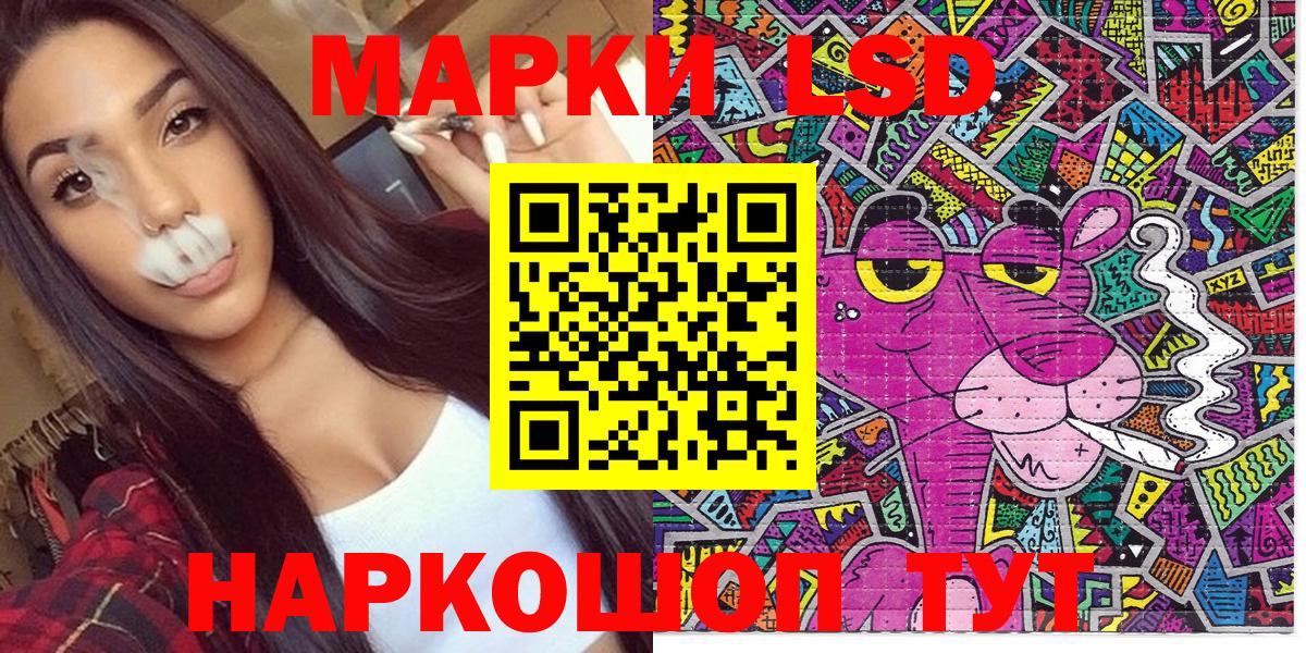 Марки NBOMe 1500мкг Майский