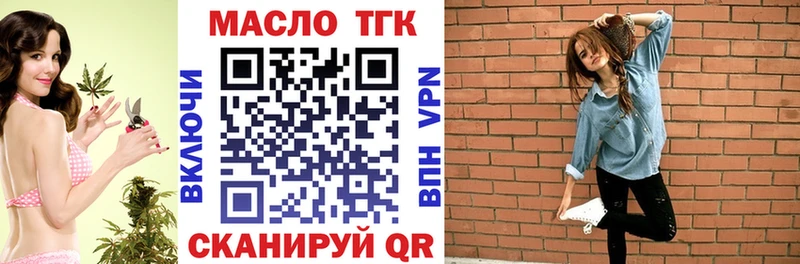 мега маркетплейс  Майский  ТГК Wax 