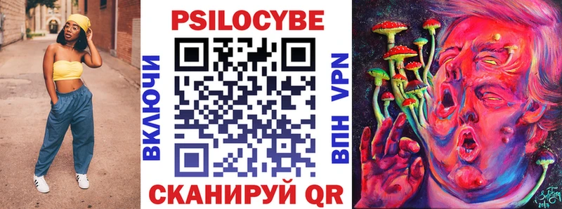 kraken ТОР Майский Галлюциногенные грибы Cubensis