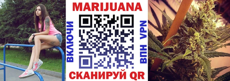 MEGA ССЫЛКА  закладки  Майский  Бошки Шишки AK-47 